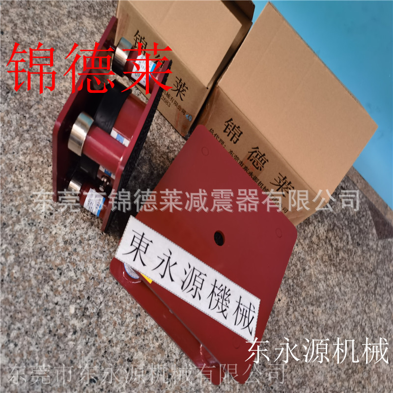 注塑机减震器 锦德莱防震垫 冲压机器楼上防震气垫找东永源