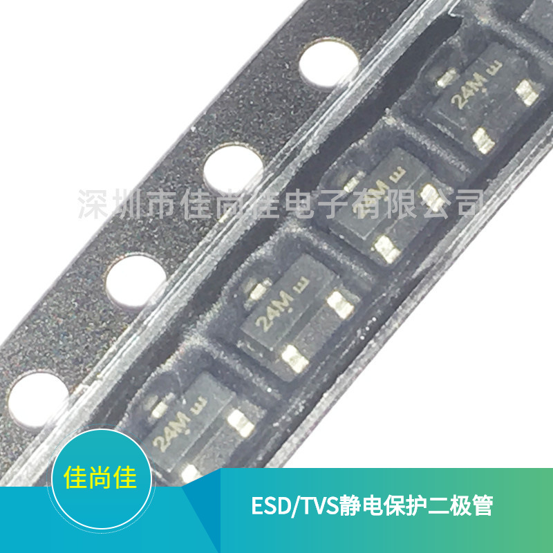 ESD24VAPB SOT23 静电保护二极管