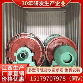 其他选矿设备;重选设备;破碎机