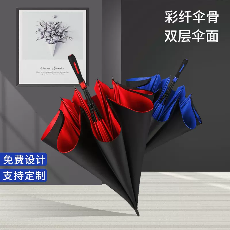 全自动加大双层高尔夫伞超强抗风彩纤商务汽车专用广告伞可印LOGO