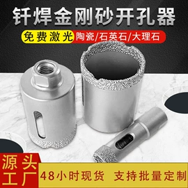 磨片、切割片;金刚石工具;磨头