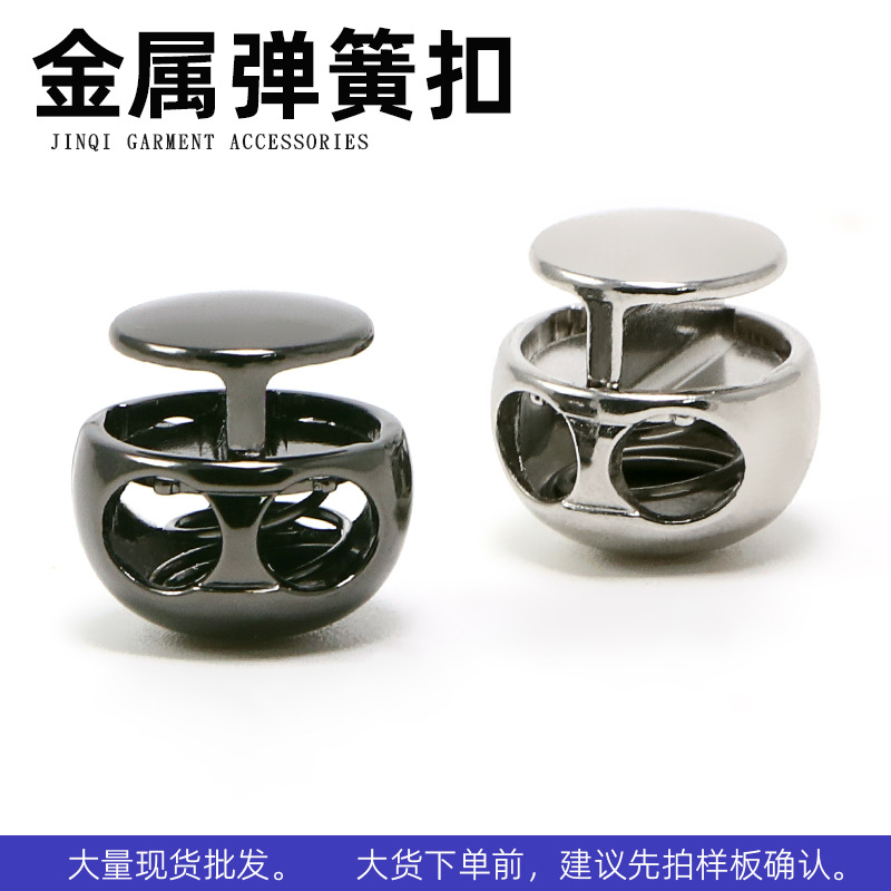Metal Landmine Buckle Spring Buckle Round Spherical Elastic Buckle Clothing Elastic Adjustment Button Pig Nose Card Rope Buckle