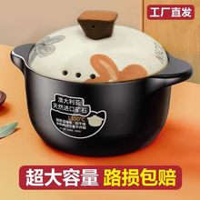 厂家批发印彩盖高颜值砂锅炖锅家用燃气耐高温陶瓷煲汤锅干烧不裂