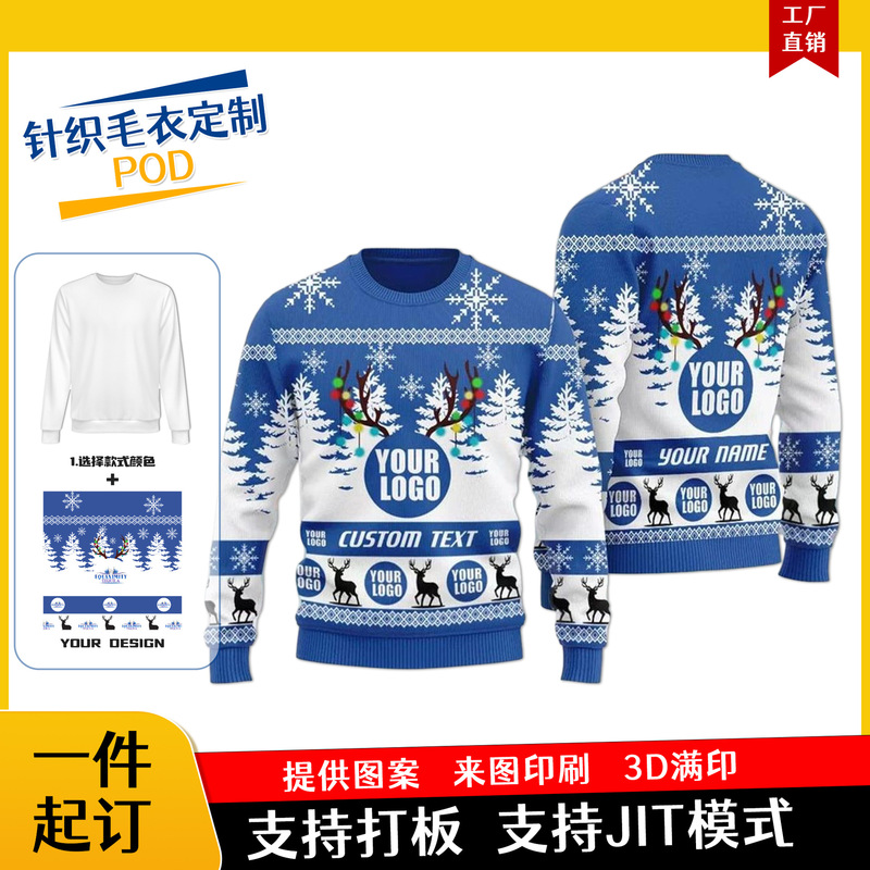 Amazon Foreign Trade Pod Knitted Sweater Pullover Custom Full-Print Long-Sleeve Christmas Autumn/Winter Ugly Sweater Amazon Foreign Trade Pod Knitted Sweater Pullover Custom Full-Print Long-Sleeve Christmas Autumn/Winter Ugly Sweater