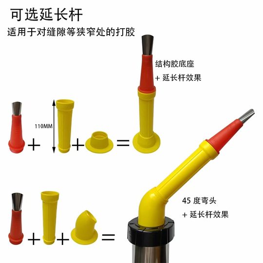 Factory direct stainless steel glue nozzle removable base structure glue gun glue glass glue gun nozzle wholesale