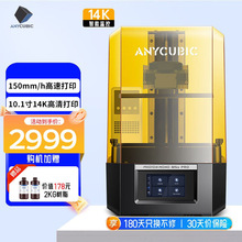 M7ϵ��M7pro3d��̻���ӡ�C10��14K�Ԅӿ؜��^�V���{ƽ170mm����