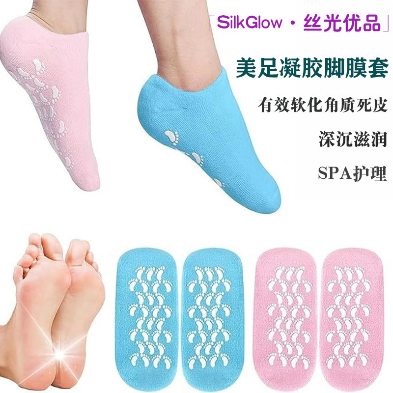 Spa Gel Foot Mask Foot Care Foot Mask Set Gel Socks Multi-Color Essential Oil Moisturizing Socks Set Gel Foot Mask Spa Gel Foot Mask Foot Care Foot Mask Set Gel Socks Multi-Color Essential Oil Moisturizing Socks Set Gel Foot Mask