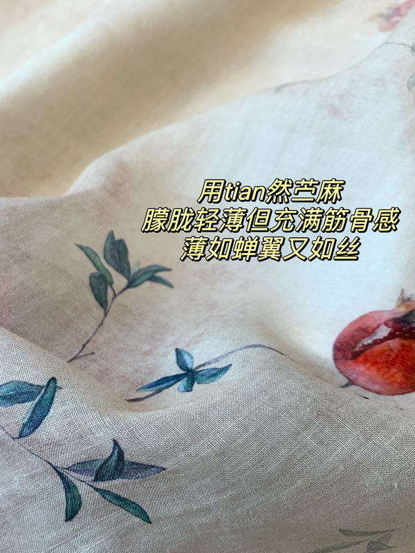 軽量ラミー新中国風スタンドカラーベベル前立てボタンザクロプリントチャイナドレス夏 G052411|undefined