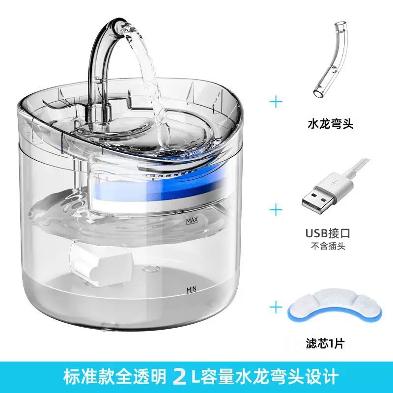 Dispensador de agua para gatos Carga inalámbrica Filtrado de circulación automática Agua viva Inducción inteligente Desenchufado Fábrica de cuencos de agua para mascotas