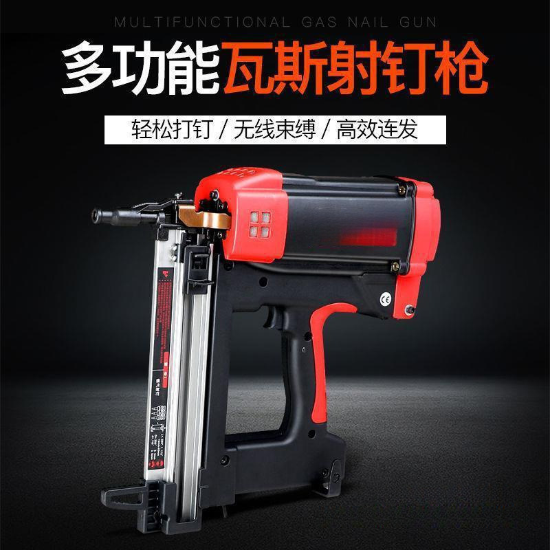 枪电动瓦斯射钉枪直钉枪腾亚瓦斯抢射钉枪门窗混凝土钉枪