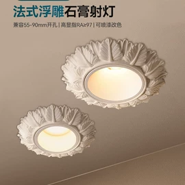 室内壁灯;筒灯;射灯