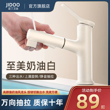 �����L��ɫˮ���^ϴĘ�����ʽ�������ϴ����̨������ԡ���l���g