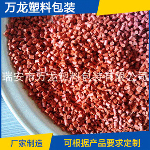 Manufacturer Enhanced 102030 Red Fiberglass Pbt Particles Enhanced Injection Molded Grade Plastic Pbt in Stock
