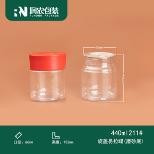 Chinese Herbal Medicine Pieces Cans, Food Cans, Snacks