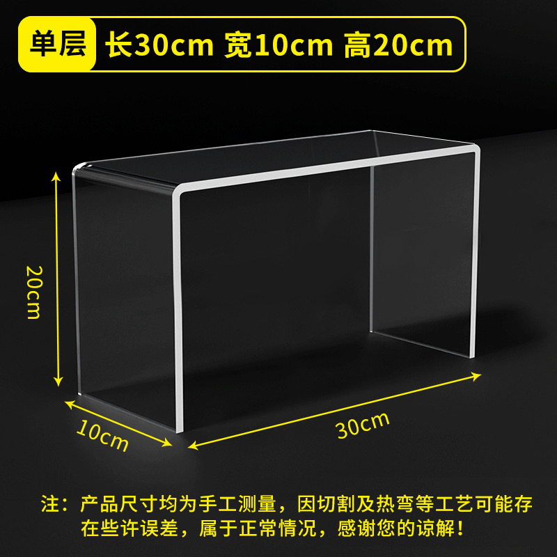 亚克力阶梯展示架鞋托鞋架透明直播多层玻璃手办台阶式置物架|undefined