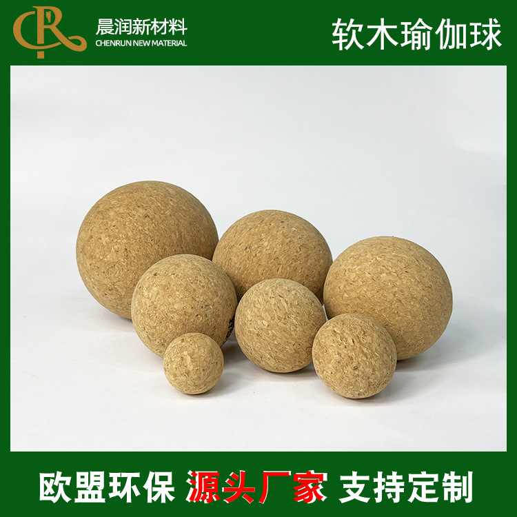 Factory Direct Sales Cork Yoga Ball Yoga Fitness Muscle Relaxation Fascia Ball Massage Single Ball Double Ball Cork Ball