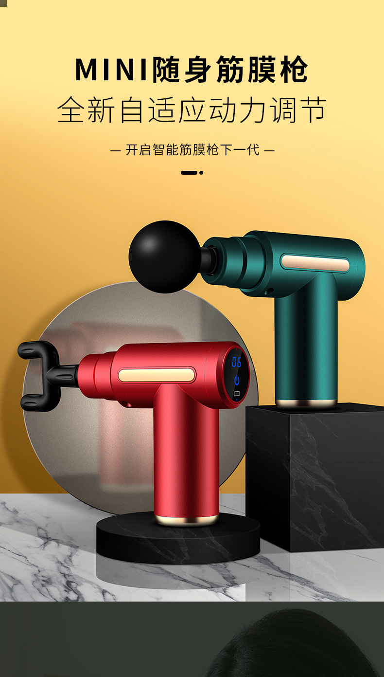 阿通筋膜枪_01.jpg?x-oss-process=image/format,png