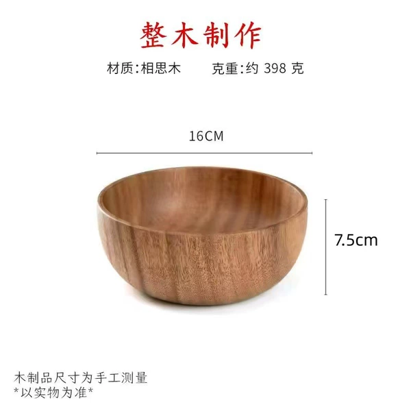 Diameter 16mm, 16cm, 7.5cm
