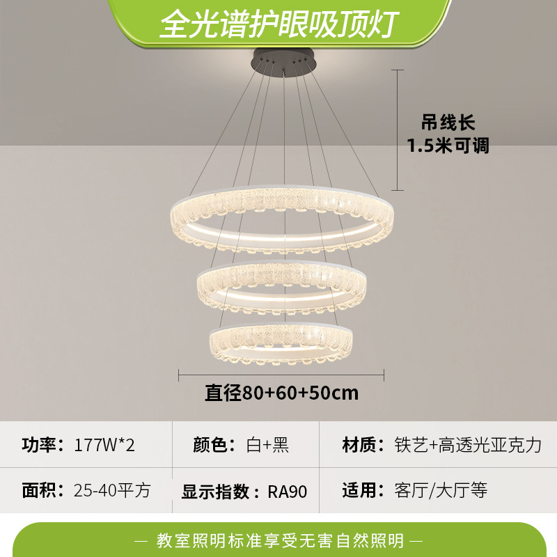Luz de techo de protección de ojos de espectro completo, lámpara de sala de estar, lámpara principal, lámpara de dormitorio simple, lámpara de decoración para el hogar, lámpara de montaña