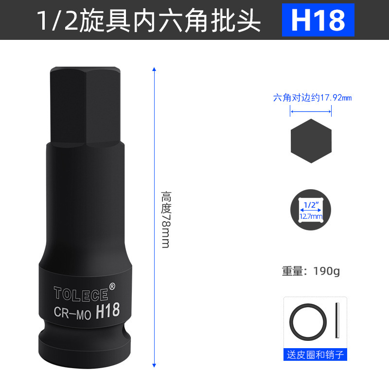 1/2気動旋具内六角スリーブ風砲レンチ圧力バッチスリーブ|undefined