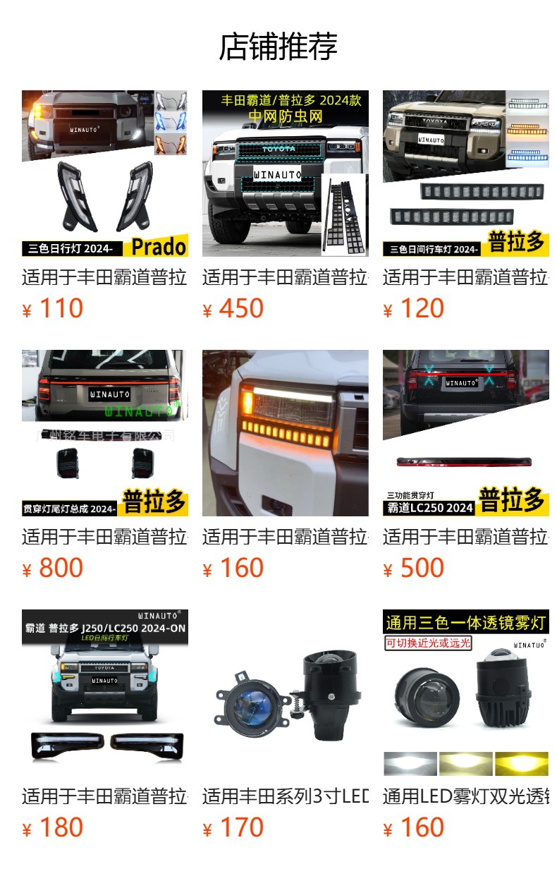Suitable for Toyota Asia Lion 21-25 Through-Light Modified Taillight Three-Function Brake Steering Rear Bumper Warning Light