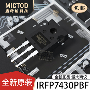 IRFP7430PBF  ��Ч����(MOSFET) ԭ�b��Ʒ�F؛