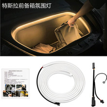 �m�����˹��3/Y/S/Xǰ����Շ���������LED�b�������ˮ��