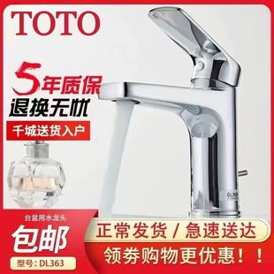 ȫ�~���ˮ���^�ΰцο�ϴ��������̨ʽ����̨����ˮ��363