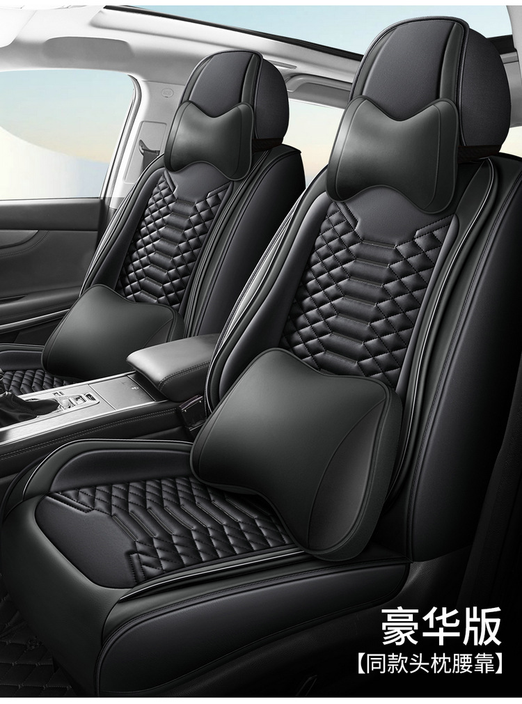Car Seat Cushion Nappa Leather Universal Full Set