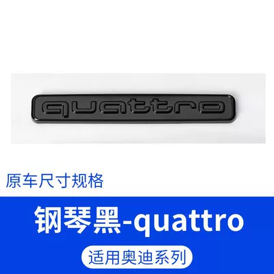 emblem, decorative sticker, Car logo - standard-