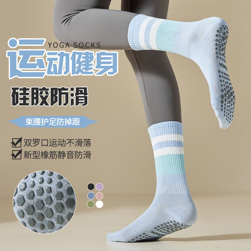 Yoga Socks Children's Indoor Pilates Thickened Professional Sports Fitness Running Rope Skipping Tube Pressure Anti-Slip Socks