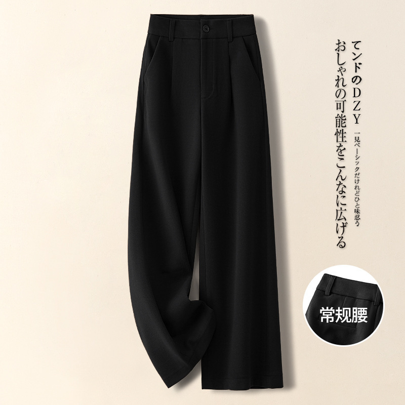 小个子九分休闲直筒裤高端西装阔腿裤女春秋2025新款高腰显瘦垂感|undefined