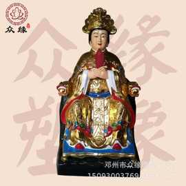 厂家直销神像 泰山奶奶神像图片 玻璃钢碧霞元君佛像 泰山老母像