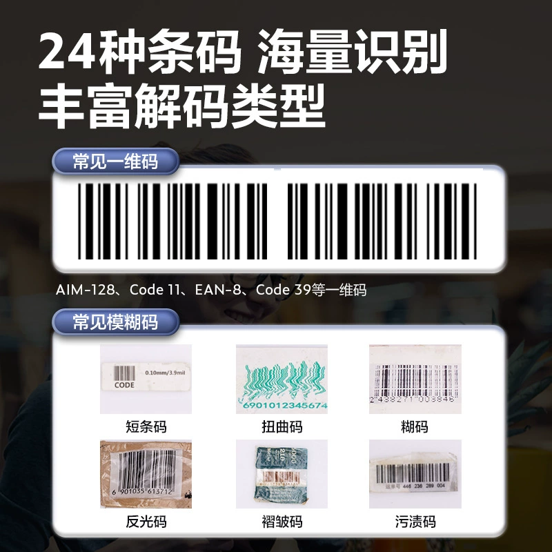 Deli 14881B Bluetooth Barcode Scanning Gun Express Woods Wired Laser Code Code Gun Holding Wireless Scanner