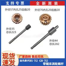 ^BS-712䏴~u݆dZGB712䏴~u݆Z20X