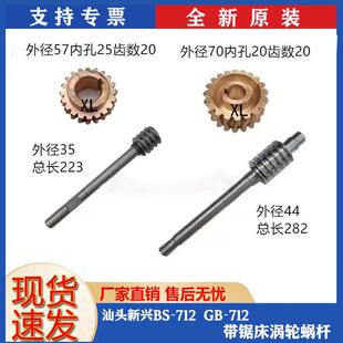���^BS-712��䏴��������~�u݆���d�Z��GB712����䏴��~�u݆Z20�X