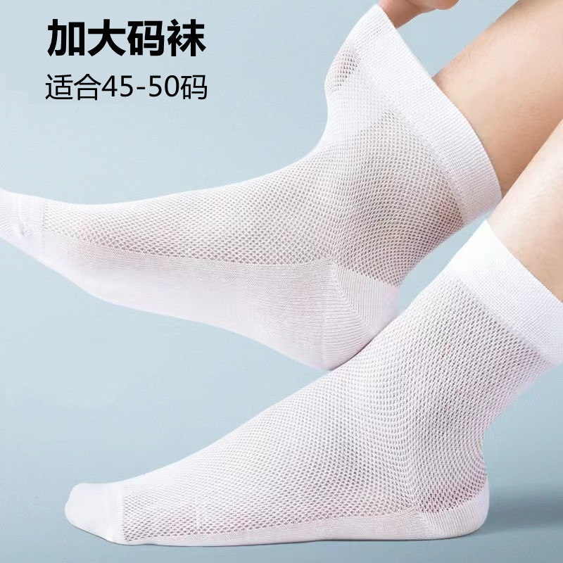 Socks Plus Size Men's Cotton Mesh Men's Running Anti-Odor Thin Cotton Socks Business Large Size Mid-Calf Socks Summer Trend