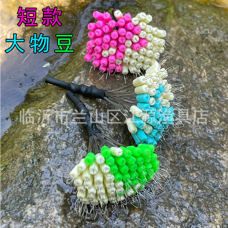 Bulk Short-Sized Big Fish Space Beans No. 20 for Black Carp, Giant Fish Beans, Sturgeon Main Line Set, Giant Fish Beans Fishing Gear Accessories