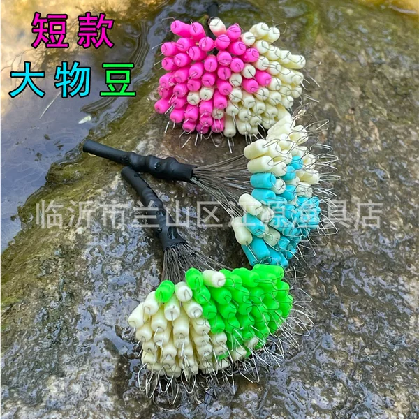 Bulk Short-Sized Big Fish Space Beans No. 20 for Black Carp, Giant Fish Beans, Sturgeon Main Line Set, Giant Fish Beans Fishing Gear Accessories