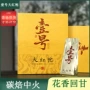 茶场肉桂乌龙茶