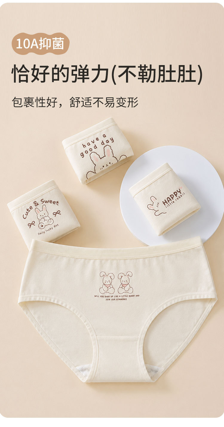 童裤2604详情页_08.jpg