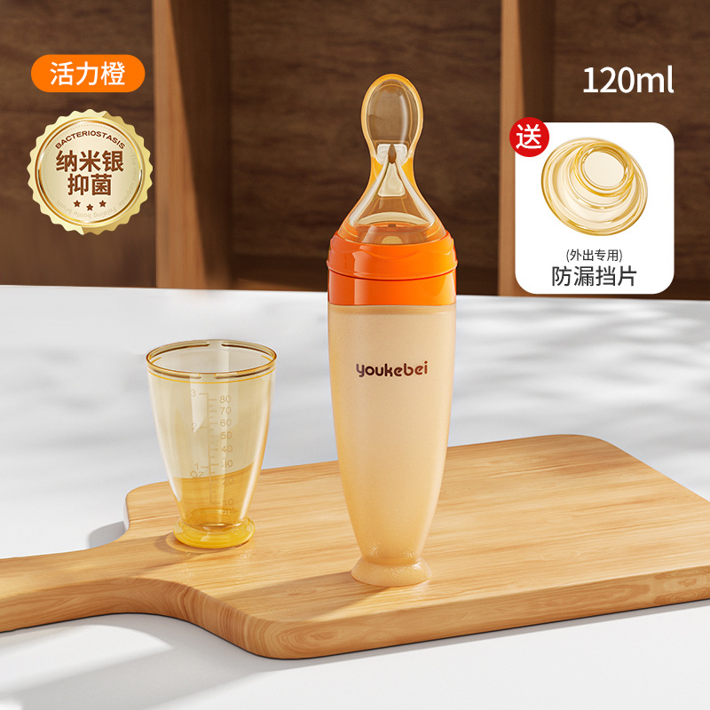 [standard configuration] orange + free leak-proof shield