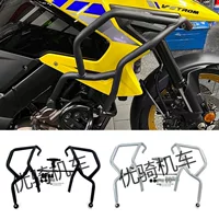 Применимо к DL1050V-STROM бамперу Suzuki dl1050XT антиударный бампер модифицион аксессуары