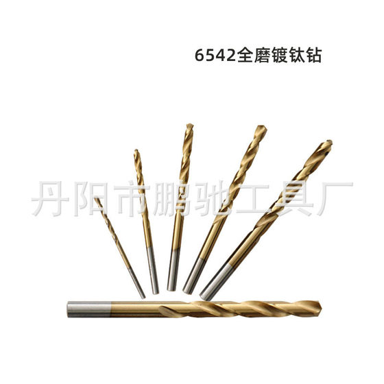 6542 full grinding drill high speed steel stainless steel straight shank twist drill metal iron plate aluminum alloy hole opener