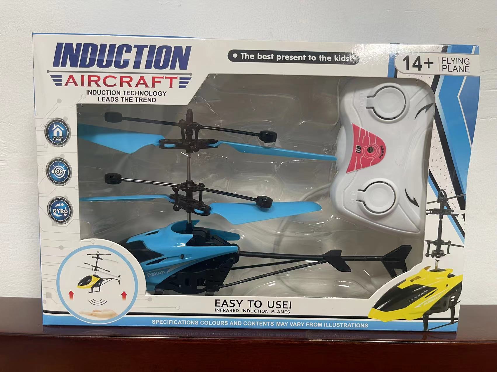 Second generation induction aircraft "blue + Remote Control]