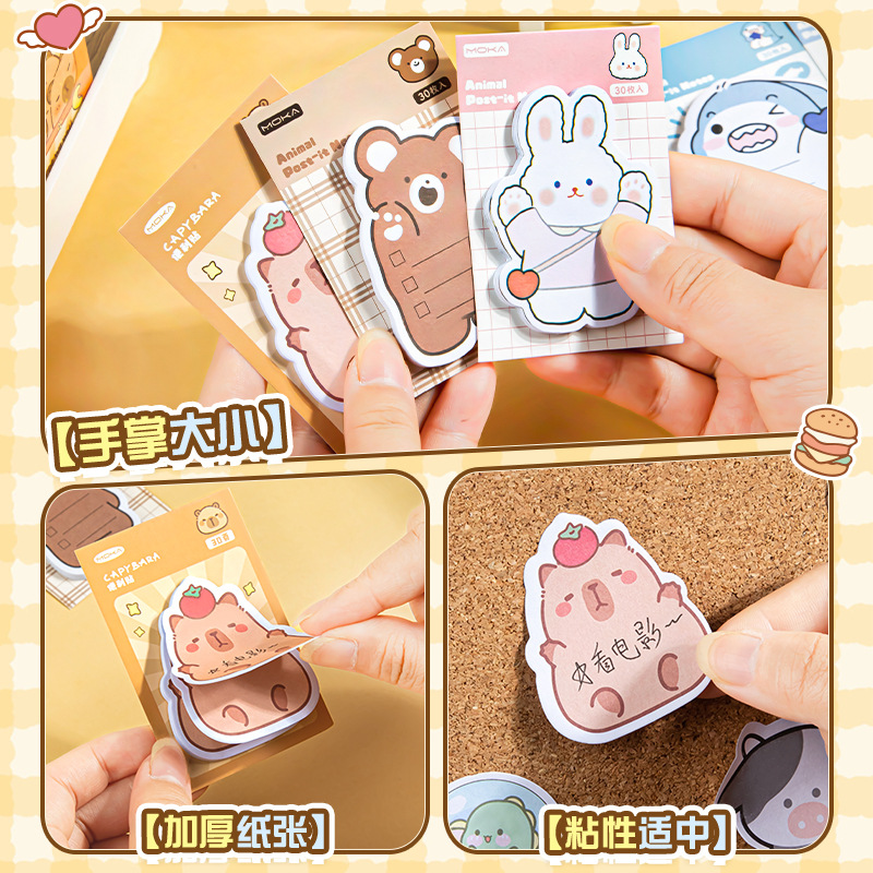 pegado repetidamente animal postcard estudiantes registro de errores corrección libro de notas pegado etiqueta de alto valor facial libro de notas