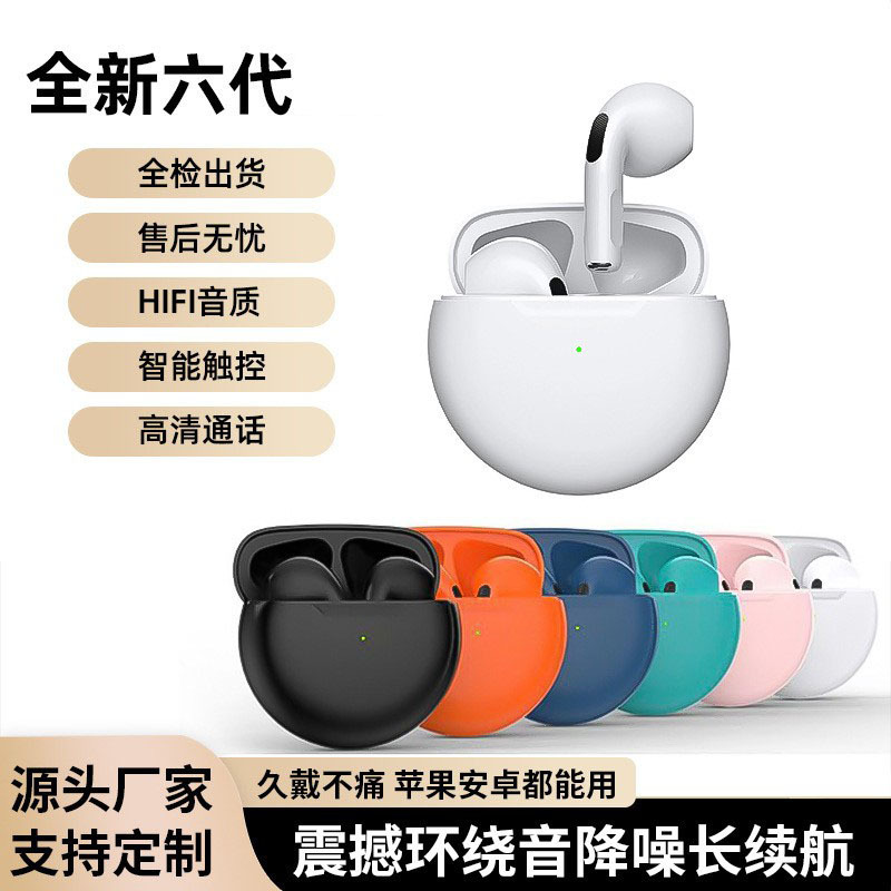 Bluetooth Headset New Sixth Generation E-Sports Wireless Noise Reduction Ultra-Long Battery Life Dual Stereo Tws Bluetooth Headset Wholesale