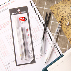 晨光HAMP1007考試塗卡筆套裝答題卡鉛筆學生電腦考試鉛筆鉛芯套裝