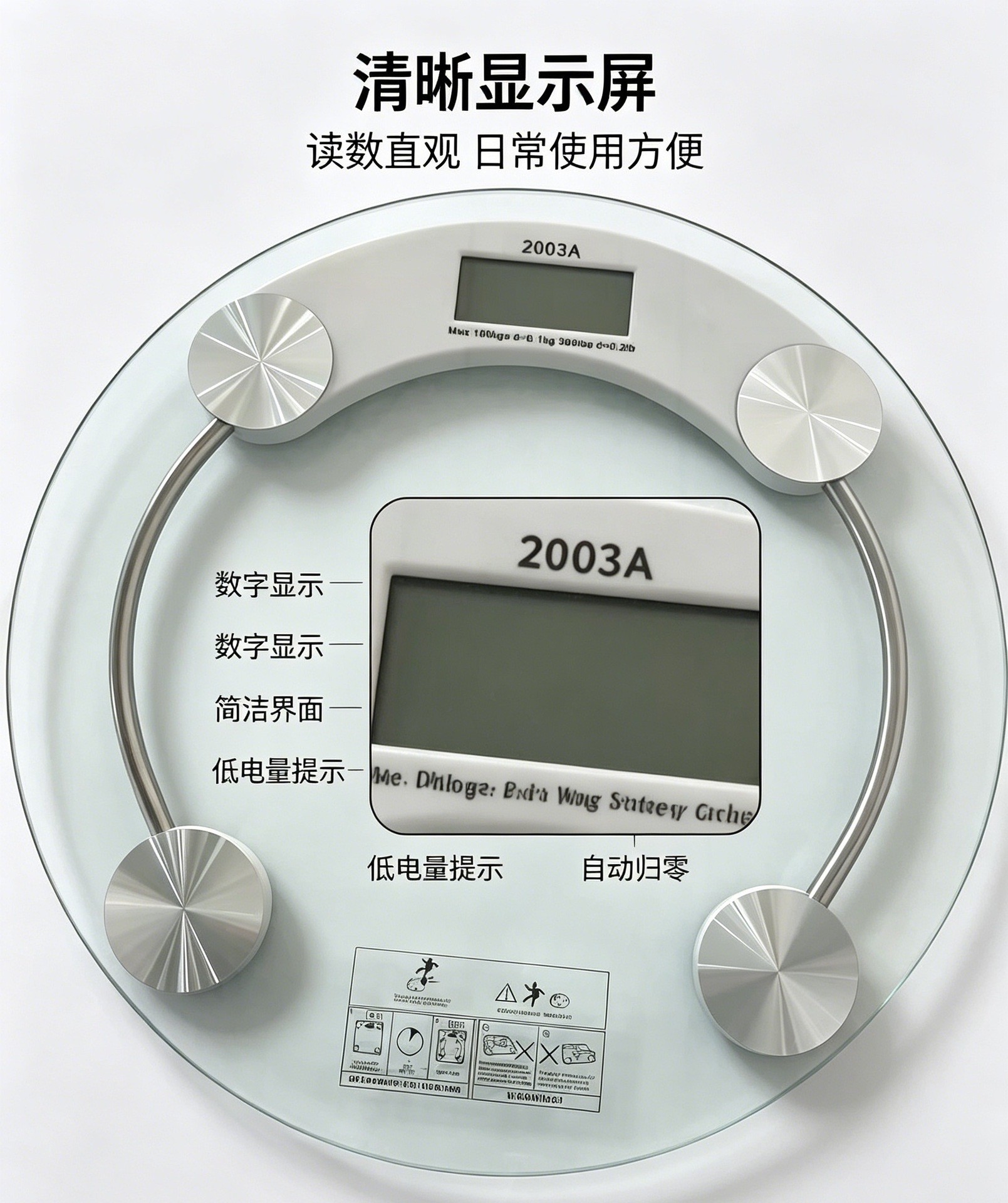 Manufacturer wholesale household health scale electronic scale gift tempered glass transparent round scale with logo printing cross-border