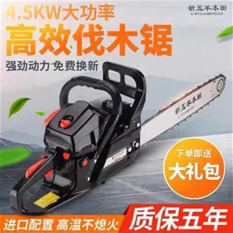 德国品质大功率二冲程汽油锯伐木锯电锯进口链锯家用砍树机便|undefined